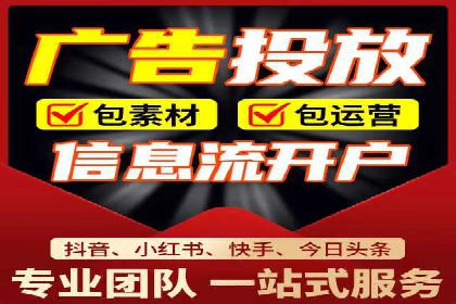 竞价账户管理案例：代运营公司如何提升广告点击率