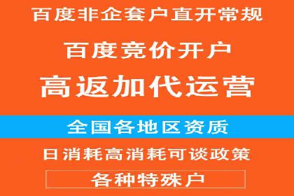 案例解析：SEM推广竞价优化技巧