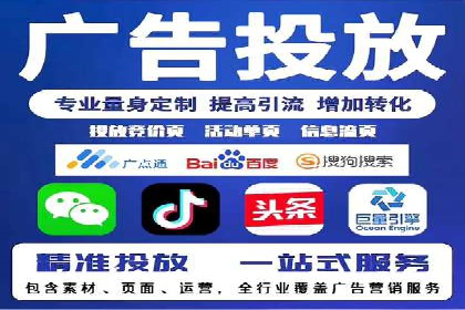 百度竞价托管如何助力企业品牌推广？